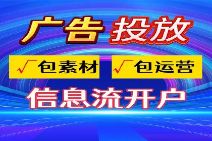 案例分享：SEM代运营推广公司助力企业实现业绩增长