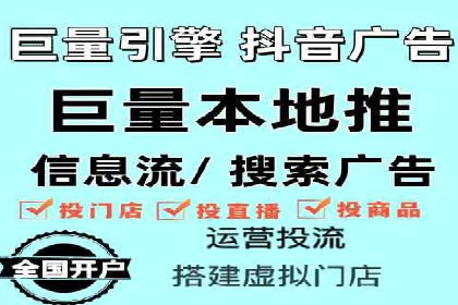 行业领先企业运用头条信息流广告的实践与思考